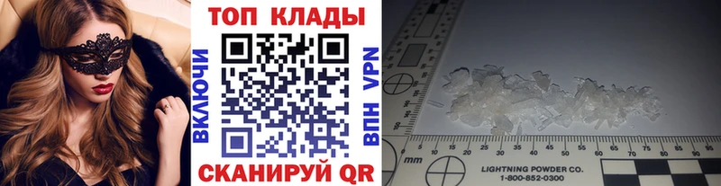 Купить МЕТАМФЕТАМИН  Бошки Шишки  COCAIN  Мефедрон  ГАШ  А ПВП  Николаевск-на-Амуре