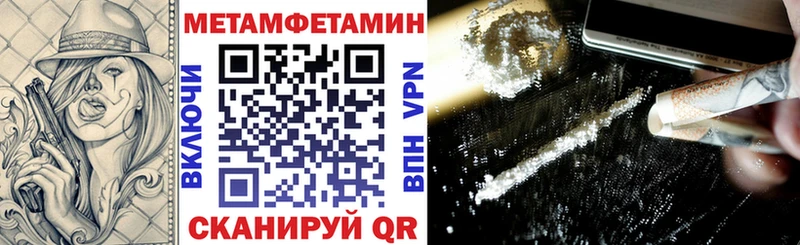 Купить закладки  Николаевск-на-Амуре  Amphetamine 97% 