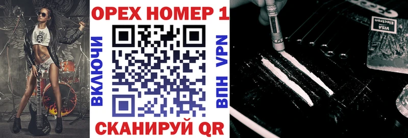 Купить закладки  Николаевск-на-Амуре  Кокаин 99% 