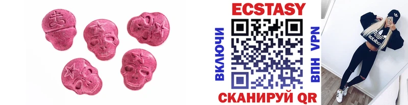 ЭКСТАЗИ круглые  Купить закладки  Николаевск-на-Амуре 