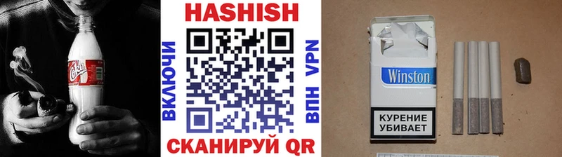 Купить  Николаевск-на-Амуре  ГАШ индика сатива 