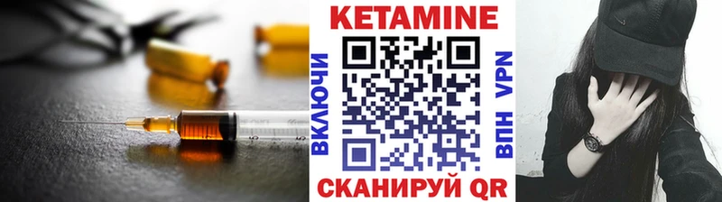Купить где  Николаевск-на-Амуре  КЕТАМИН VHQ 