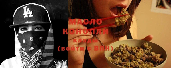 первитин Армянск