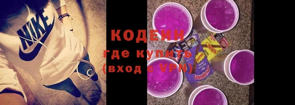 наркотики Арсеньев