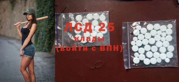 первитин Армянск