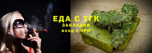 наркотики Арсеньев