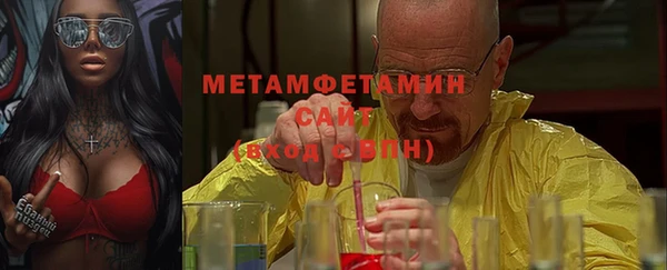 первитин Армянск