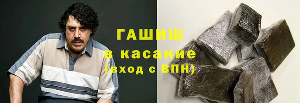 первитин Армянск