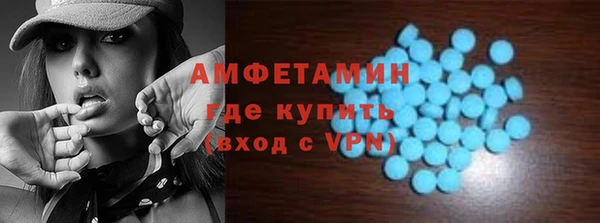 первитин Армянск