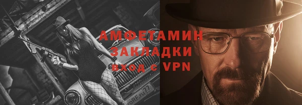 первитин Армянск