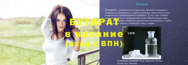 первитин Армянск