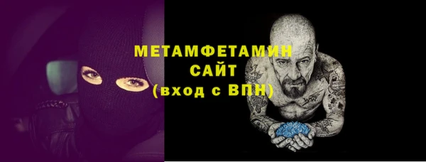 наркотики Арсеньев