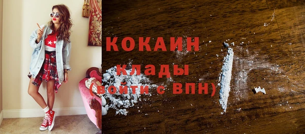 наркотики Арсеньев