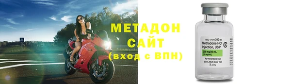 первитин Армянск