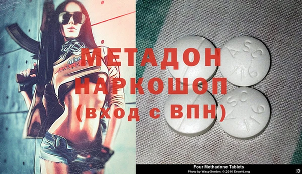 первитин Армянск