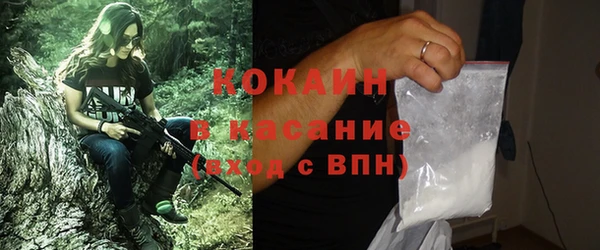 первитин Армянск