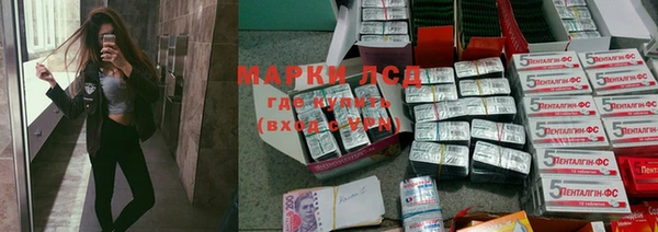 первитин Армянск