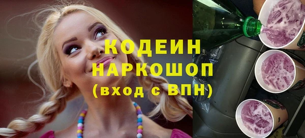наркотики Арсеньев
