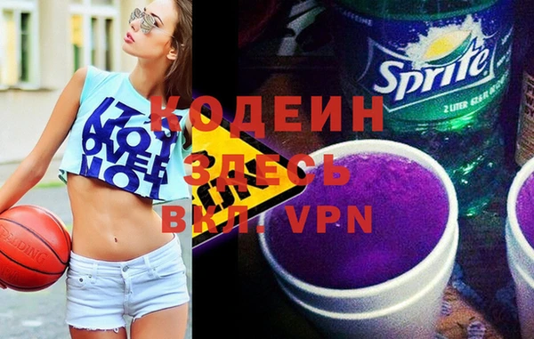 первитин Армянск