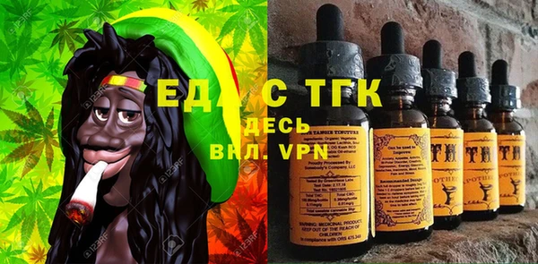 наркотики Арсеньев