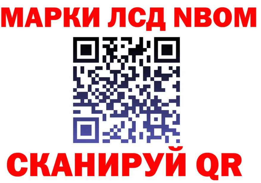 МЕФ 4 MMC вход darknet OMG Николаевск-на-Амуре