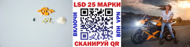 Купить  Николаевск-на-Амуре  Лсд 25 экстази ecstasy 