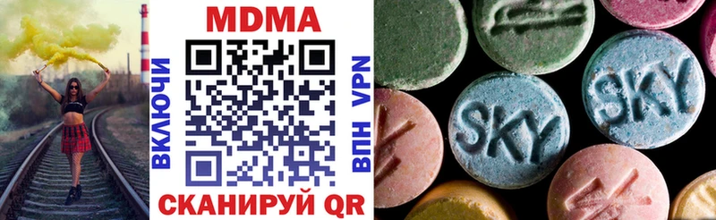 Купить  Николаевск-на-Амуре  MDMA VHQ 