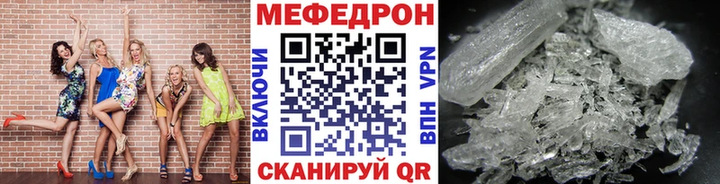 МЕФ мука  Николаевск-на-Амуре 