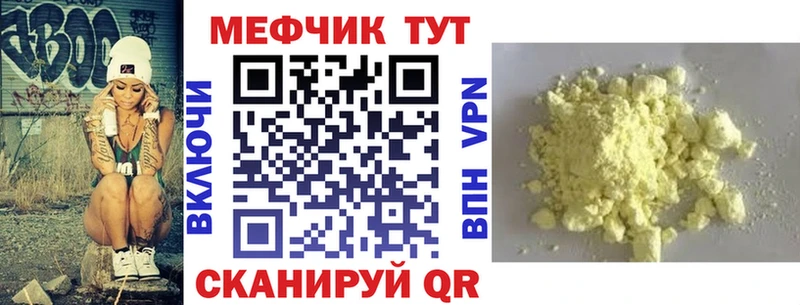 Мефедрон мука Николаевск-на-Амуре