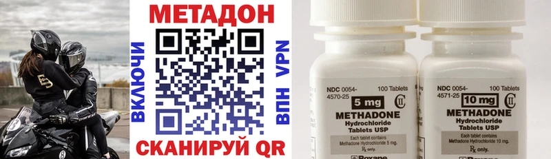 Купить где  Николаевск-на-Амуре  Метадон белоснежный 