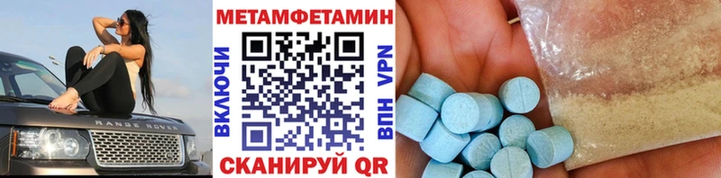 МЕТАМФЕТАМИН витя Купить Николаевск-на-Амуре